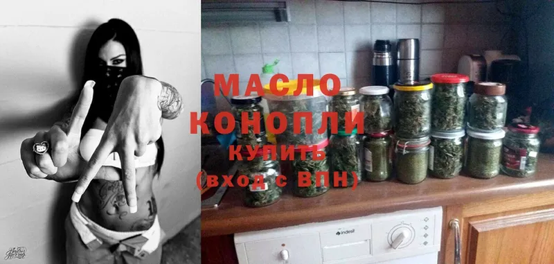 ТГК жижа  mega ONION  Кирс 